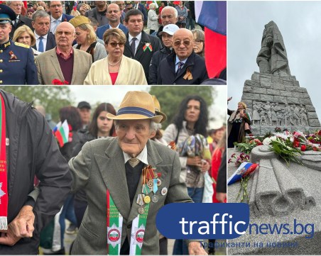 102-годишен ветеран се качи на Альоша, Митрофанова също почете Деня на победата в Пловдив
