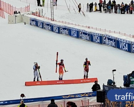 Банско няма да е домакин на Световната купа по ски през новия сезон