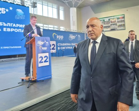 Борисов: Трябва да имаме отчетлива разлика, за да наложим нашата програма, разбирането ни и да излезем от безвремието
