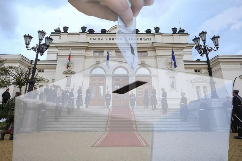 До 25 май избирателите български граждани с регистрирани постоянен и настоящ