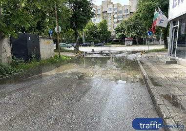 И днес продължава отстраняването на ВиК аварията на ул Арчарица