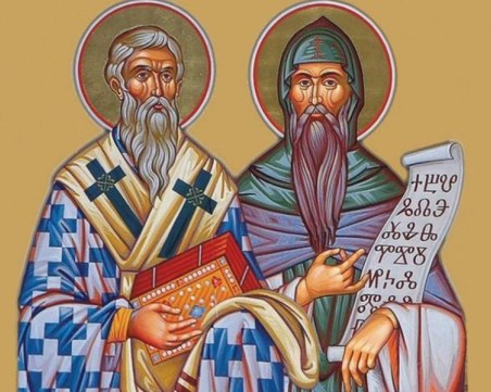 На този ден: В Пловдив се провежда първото честване на празника на Св. св. Кирил и Методий