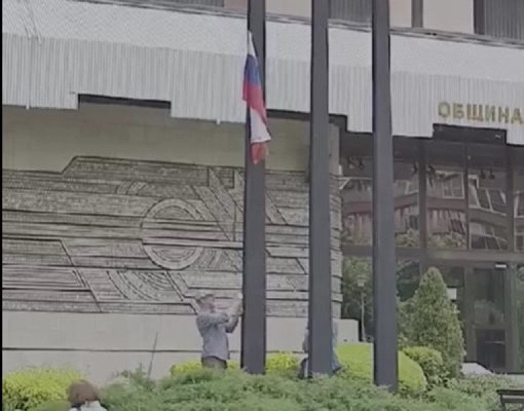 Издигнаха и свалиха три пъти руското знаме пред общината в Дупница