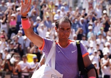 Испанската легенда в тениса Рафаел Надал отпадна във втория кръг