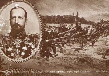 Цар Фердинанд се завръща в България  Пренасянето на тленните останки