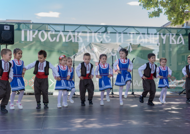 През изминалата събота площадът пред читалището Никола Вапцаров 1928 се оживи