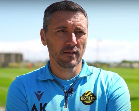 Душан Керкез: Знаем, че можем да направим нещо голямо