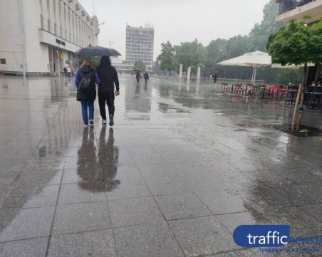 Рязък спад на температурите в Пловдив, носете си чадър