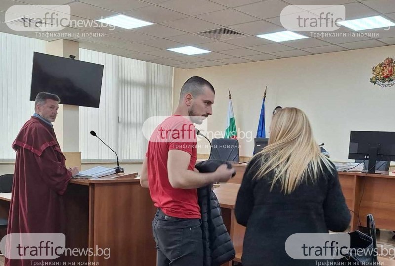 31-годишният Пламен Кралев, който е с повдигнато обвинение за причиняване
