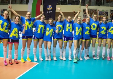 Женският волейболен клуб на Марица Пловдив спечели осмия си златен