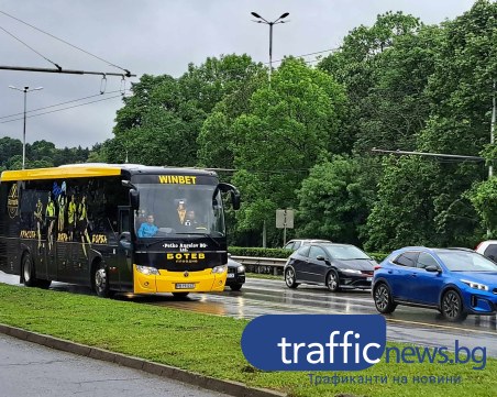 Автобусът с футболистите на Ботев вече е на националния стадион 