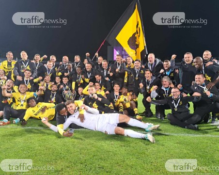 Ботев вдигна Купата на България ВИДЕО