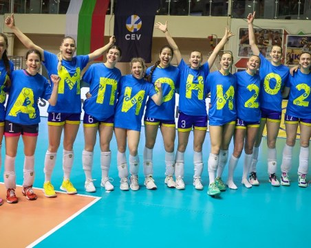 Фактите и рекордите на Марица след 10-та титла