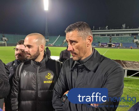 Керкез: Феновете са нашият 12-ти играч. Когато ни подкрепят, не можем да загубим