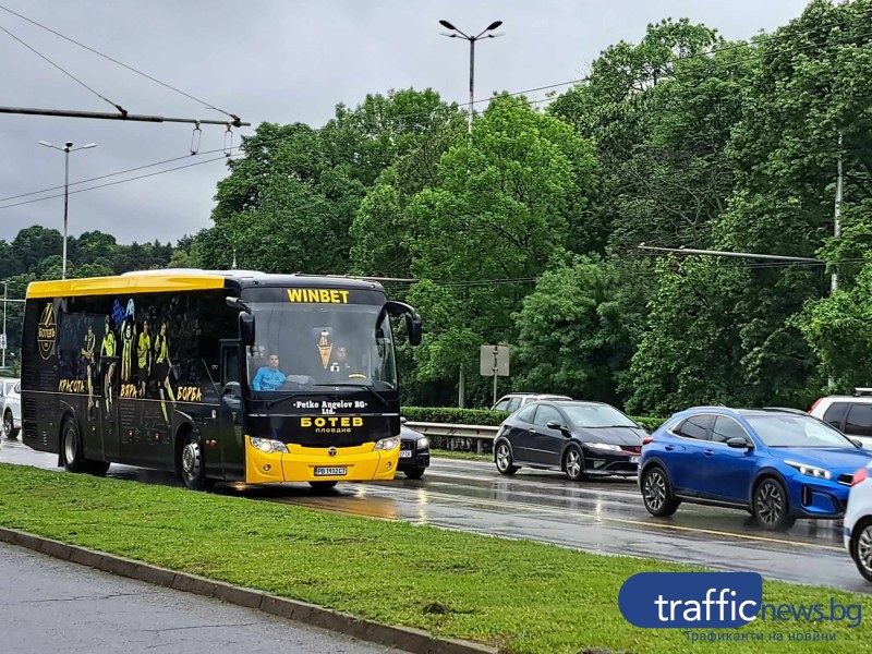 Ботев излиза в 19:00ч. във финала за Купата на България