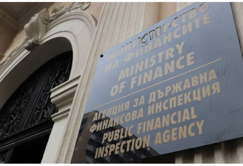 Сметната палата е сезирала Агенцията за държавна и финансова инспекция