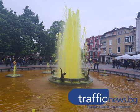Оцветиха в жълто фонтана пред общината в чест на спечелването на купата