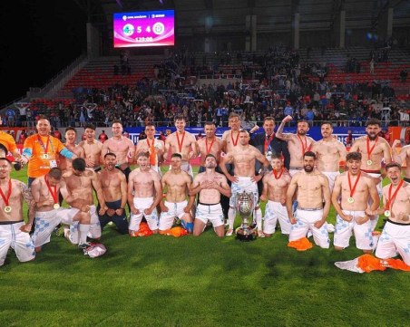 Сензация в Румъния! Отбор от втора дивизия грабна Купата