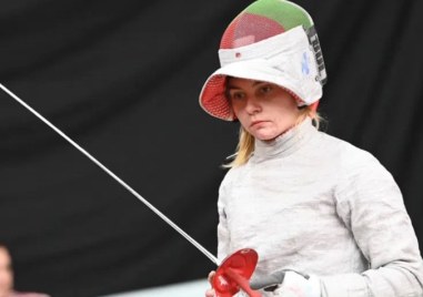 Най добрата българска фехтовачка Йоана Илиева ще участва на Световната купа