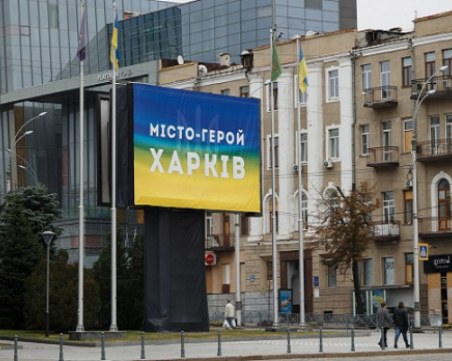 16 часа продължи въздушната тревога в Харков! Нанесени са удари по града