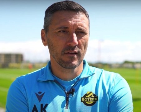 Керкез печели за трети път Купата