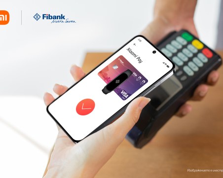 Клиентите на Fibank вече могат да използват и Xiaomi Pay