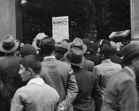 На този ден: Обезглавена е Ан Болейн, в България е извършен преврат