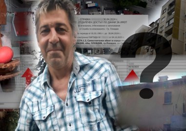 57 годишен мъж от Пловдив е в неизвестност вече близо