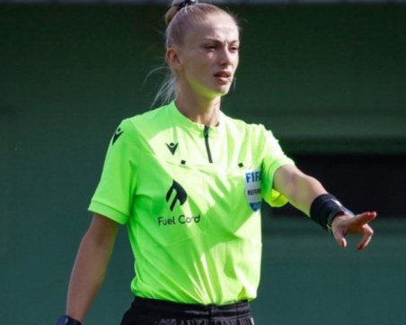 Исторически момент за българското съдийство - за първи път жена ще свири мач от Първа лига