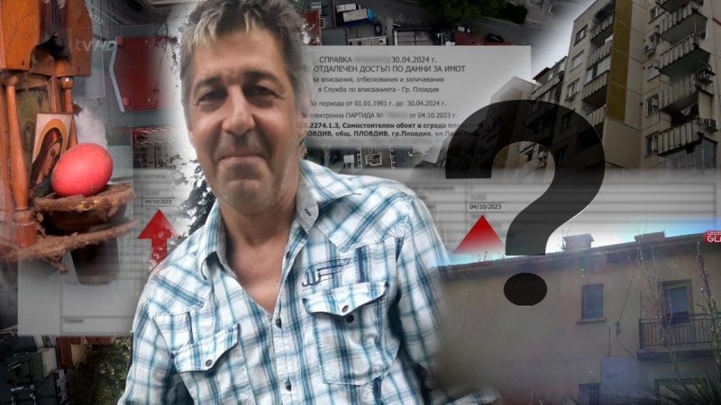57-годишен мъж от Пловдив е в неизвестност вече близо шест