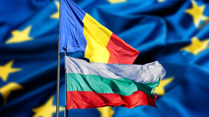 Румъния и еврозоната - защо страната не бърза да приеме еврото така, както България