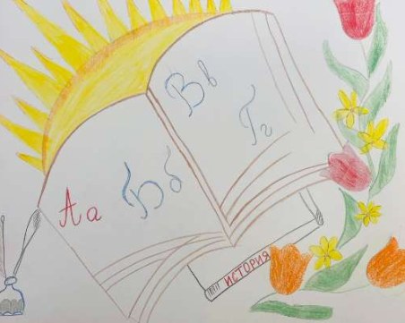 Детска градина „Снежанка