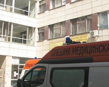 „Медицински надзор