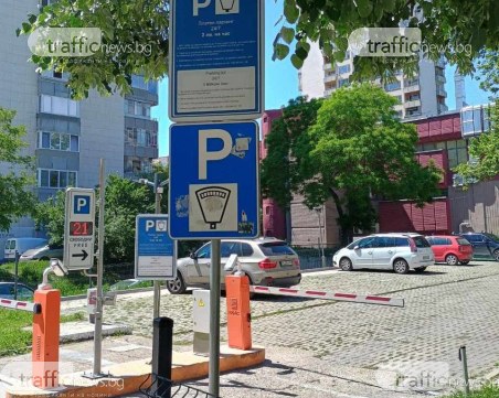 Петзвезден пловдивски хотел си направи незаконен паркинг, събира по 2 лв./час