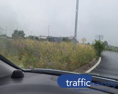 Заради ограничена видимост: Стотици шофьори рискуват живота си ежедневно край Пловдив
