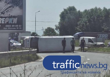 Катастрофа с бус между Пловдив и Асеновград блокира движението на