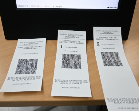 Генериран е и хеш кодът, който ще изписват машините за гласуване