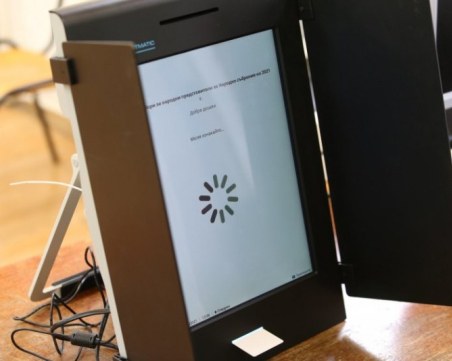 Приключи процедурата по удостоверяване на машините за изборите на 9 юни