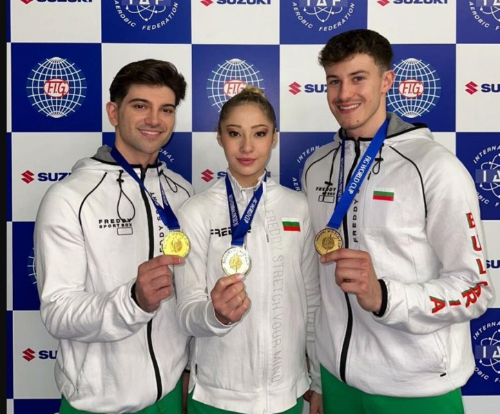 Пловдивчани със златен и бронзов медал от Световната купа по аеробика