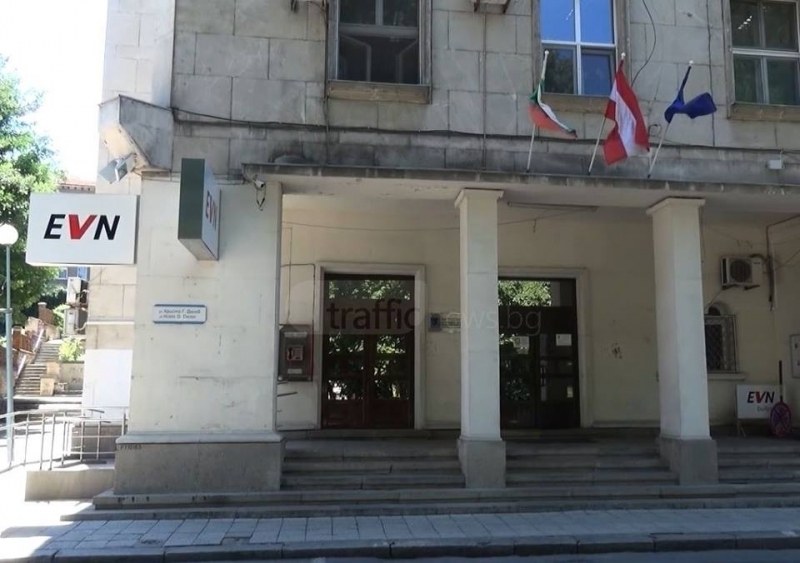 Пловдивчанин спечели дело срещу ЕВН, след като му начислиха грешно