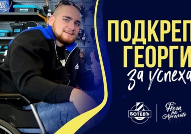 Легенди на Ботев Пловдив и Локомотив Пловдив ще изиграят благотворителен