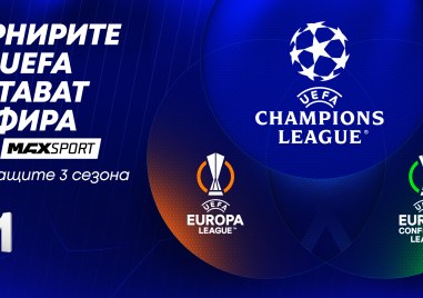 А1 България поднови правата за излъчване на UEFA Лига Европа