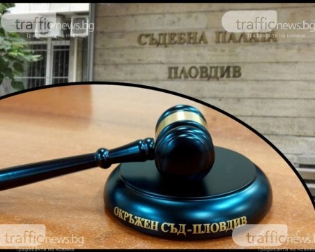 Криминално проявен, отвлякъл с приятел бившата си, не дойде в съда