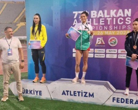 Пловдивчанката Пламена Миткова стана балканска шампионка в Турция