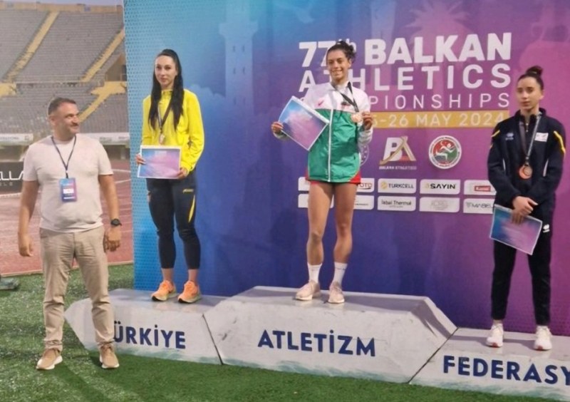 Пловдивчанката Пламена Миткова стана балканска шампионка в Турция