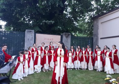 Момичетата от пловдивския хор Евмолпея отбелязаха 24 май в северномакедонския