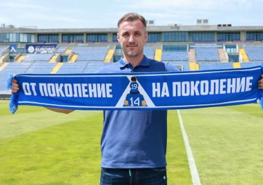 Станислав Генчев е новият старши треньор на представителния тим на