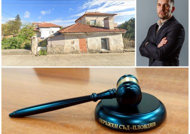 Окръжен съд Пловдив прекрати делото по казуса на мъжа чиято къща