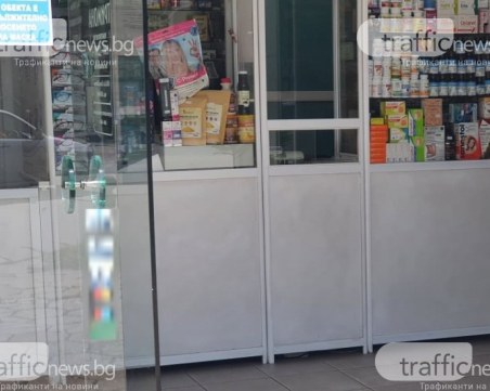 Пловдивчани влизат в заблуждение със списъка за безплатните лекарства за хипертония и сърдечни заболявания