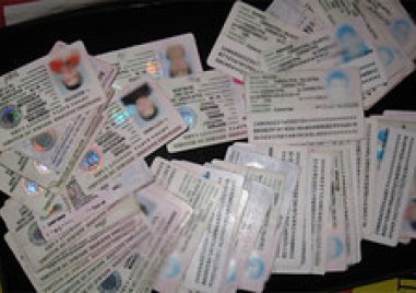 Увеличават таксите за издаване на лични карти които събира МВР Това